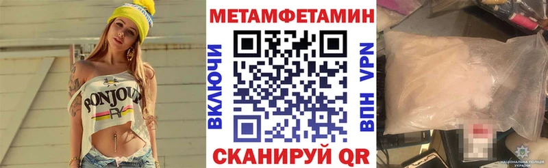 blacksprut tor  Балашов  АМФЕТАМИН Premium 