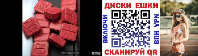 Ecstasy круглые  KRAKEN как войти  Балашов 