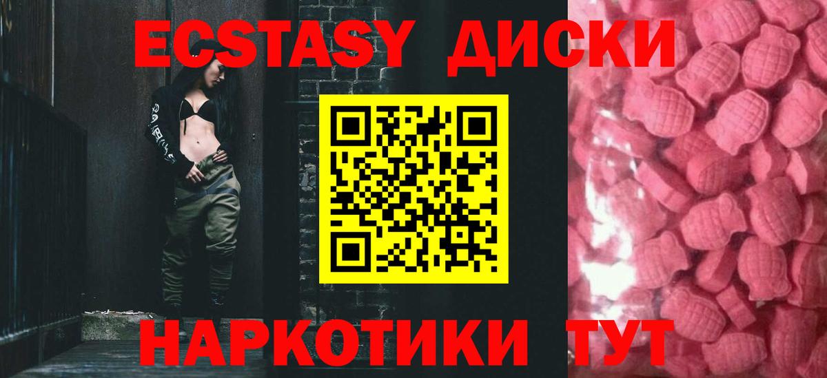 ЭКСТАЗИ louis Vuitton Балашов