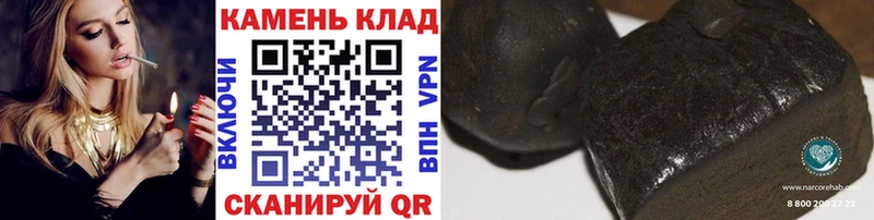 Гашиш индика сатива  как найти закладки  Балашов 