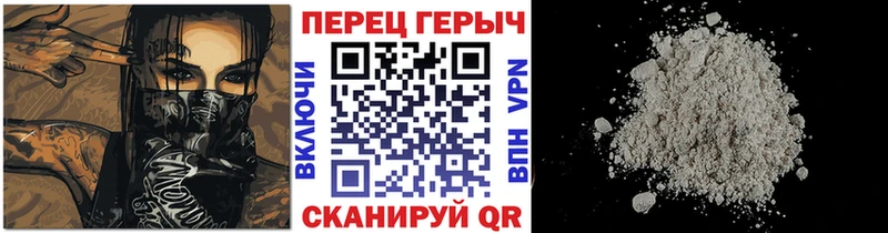 Героин хмурый  продажа наркотиков  Балашов 