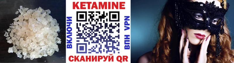 OMG рабочий сайт  Балашов  Кетамин ketamine 