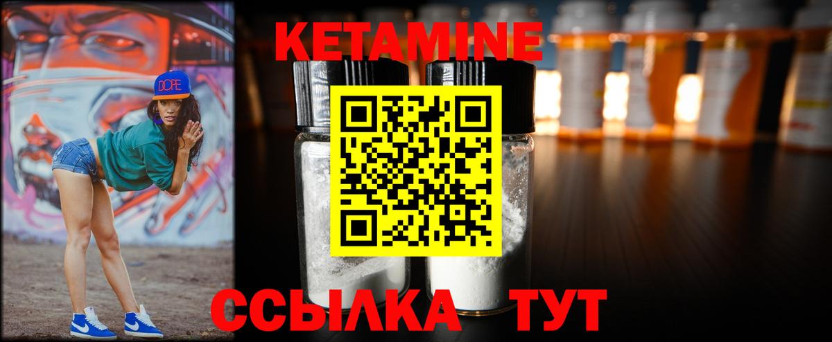 Кодеин  Конопля  Балашов  МЕФ  ГАШИШ  Вход с VPN  МЕФ кристаллы  LSD-25  Кетамин  MDMA 