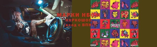 мефедрон Алзамай