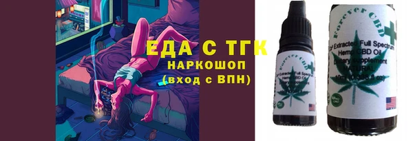 COCAINE Алексин