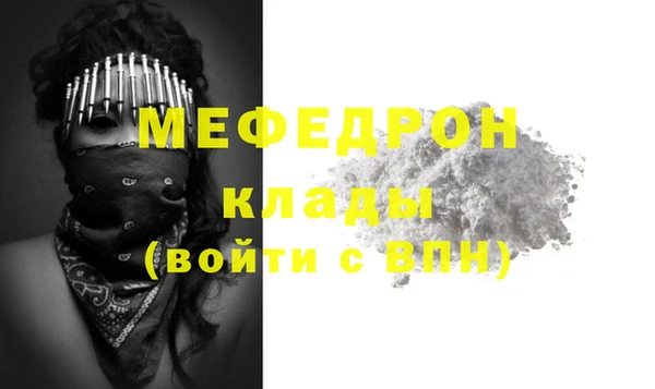 скорость mdpv Ростов