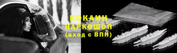 ECSTASY Россошь
