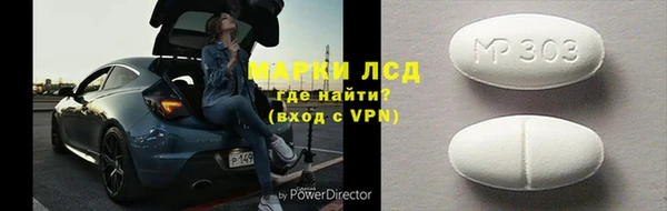 мефедрон Алзамай