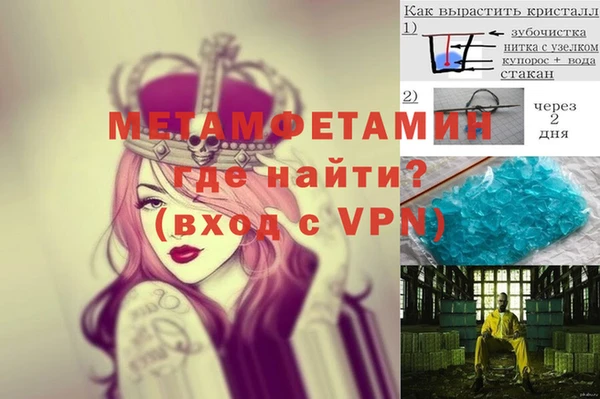 мефедрон Алзамай