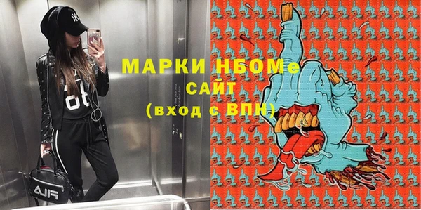 COCAINE Алексин