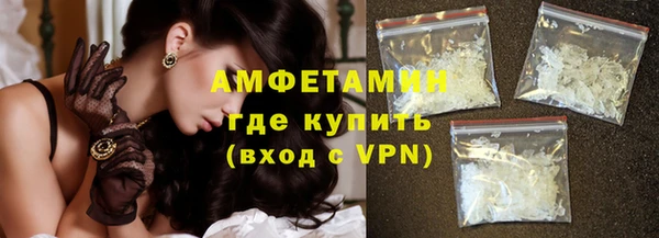 мефедрон Алзамай