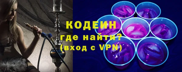 ECSTASY Россошь