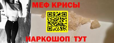 mdma Жуковский
