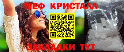 mdma Жуковский