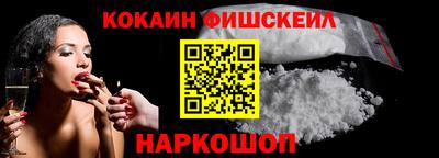 mdma Жуковский