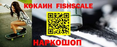 mdma Жуковский