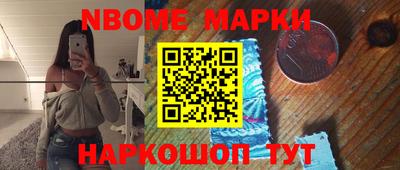 mdma Жуковский