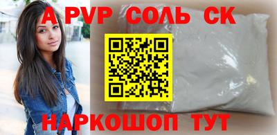 2c-b Заводоуковск