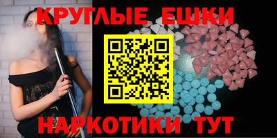 ECSTASY Заволжье