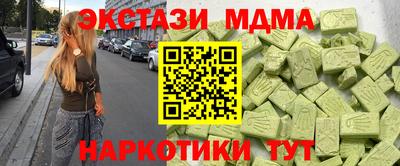 2c-b Заводоуковск
