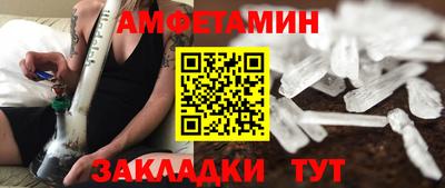 mdma Жуковский