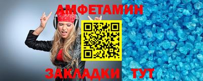 mdma Жуковский