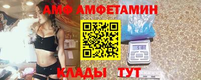 mdma Жуковский