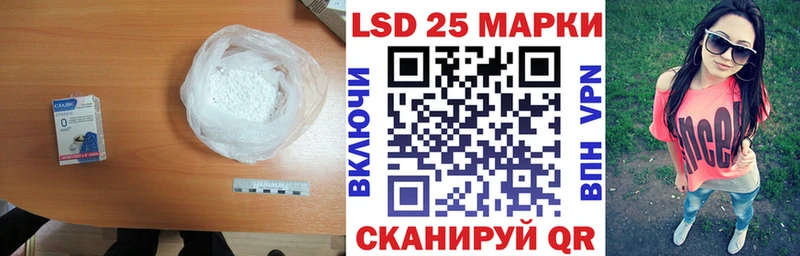 ЛСД экстази ecstasy  наркошоп  Балашов 