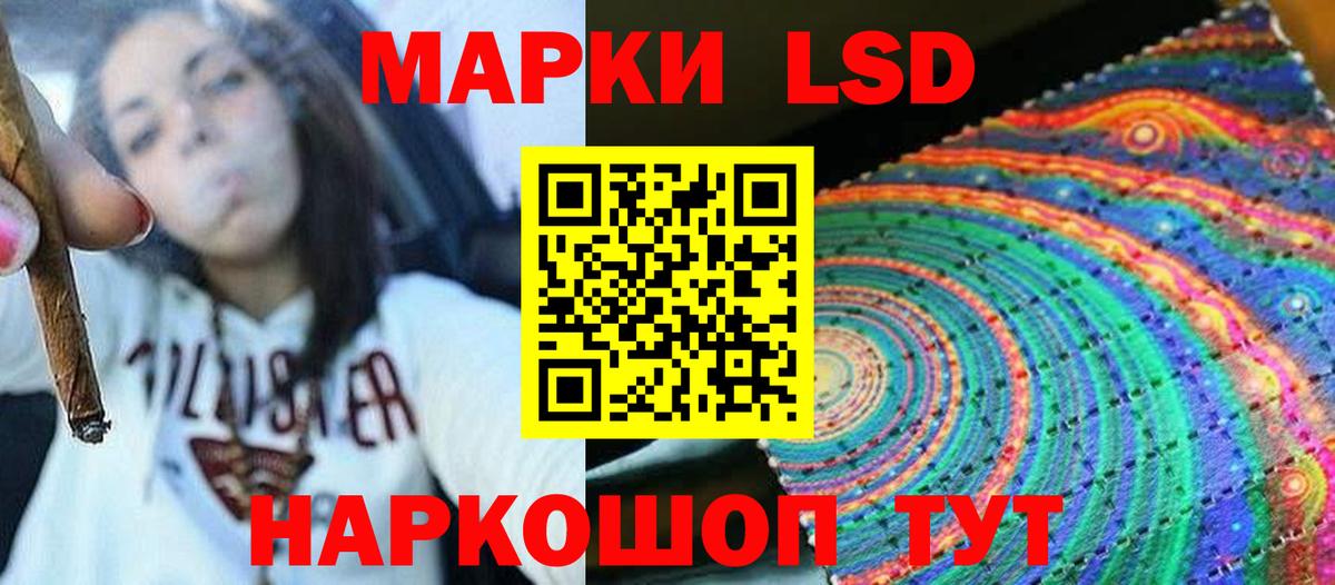 Лсд 25 экстази кислота  Вход с VPN  Балашов  ЛСД экстази кислота 