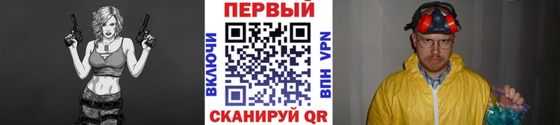 цены наркотик  Балашов  Первитин Methamphetamine 