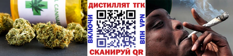 blacksprut вход  Балашов  Дистиллят ТГК концентрат 