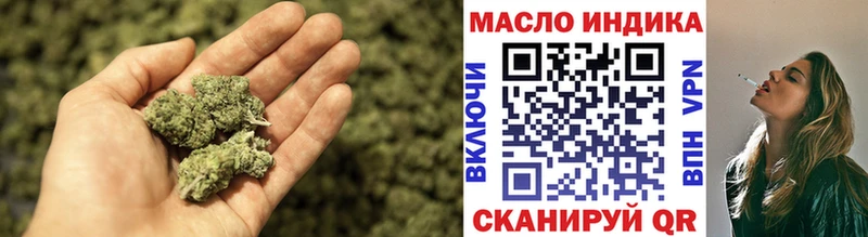 ТГК вейп с тгк Балашов