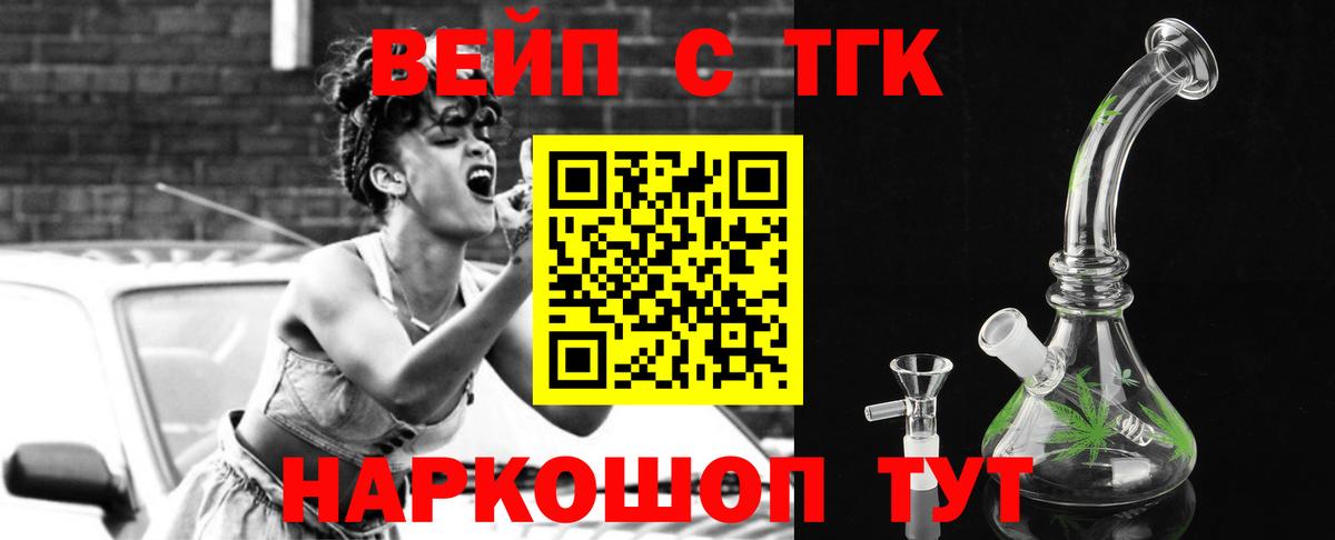 Дистиллят ТГК концентрат Балашов