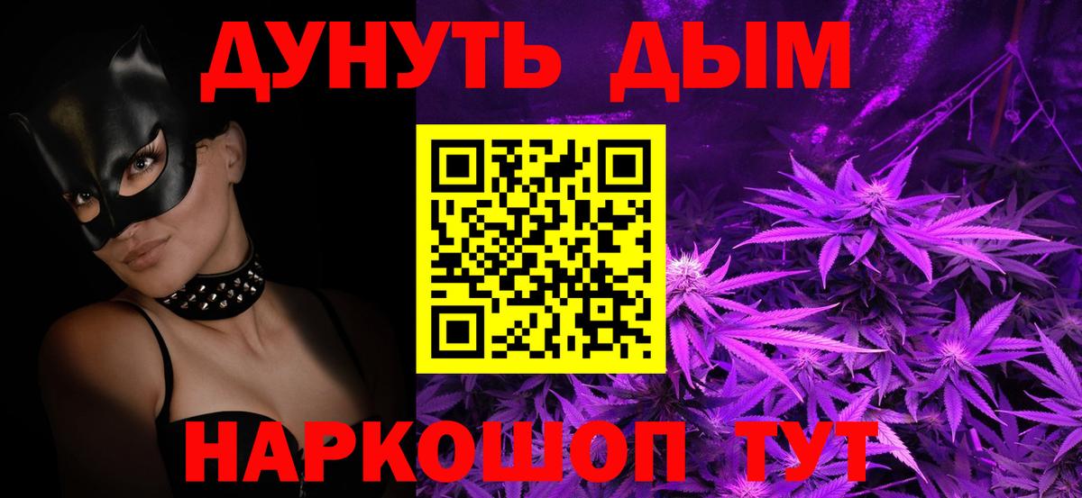 Бошки марихуана THC 21% Балашов
