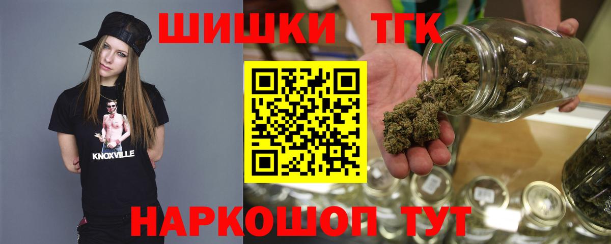 Бошки Шишки конопля  Шишки марихуана гибрид  Балашов  Вход с VPN  Каннабис марихуана 